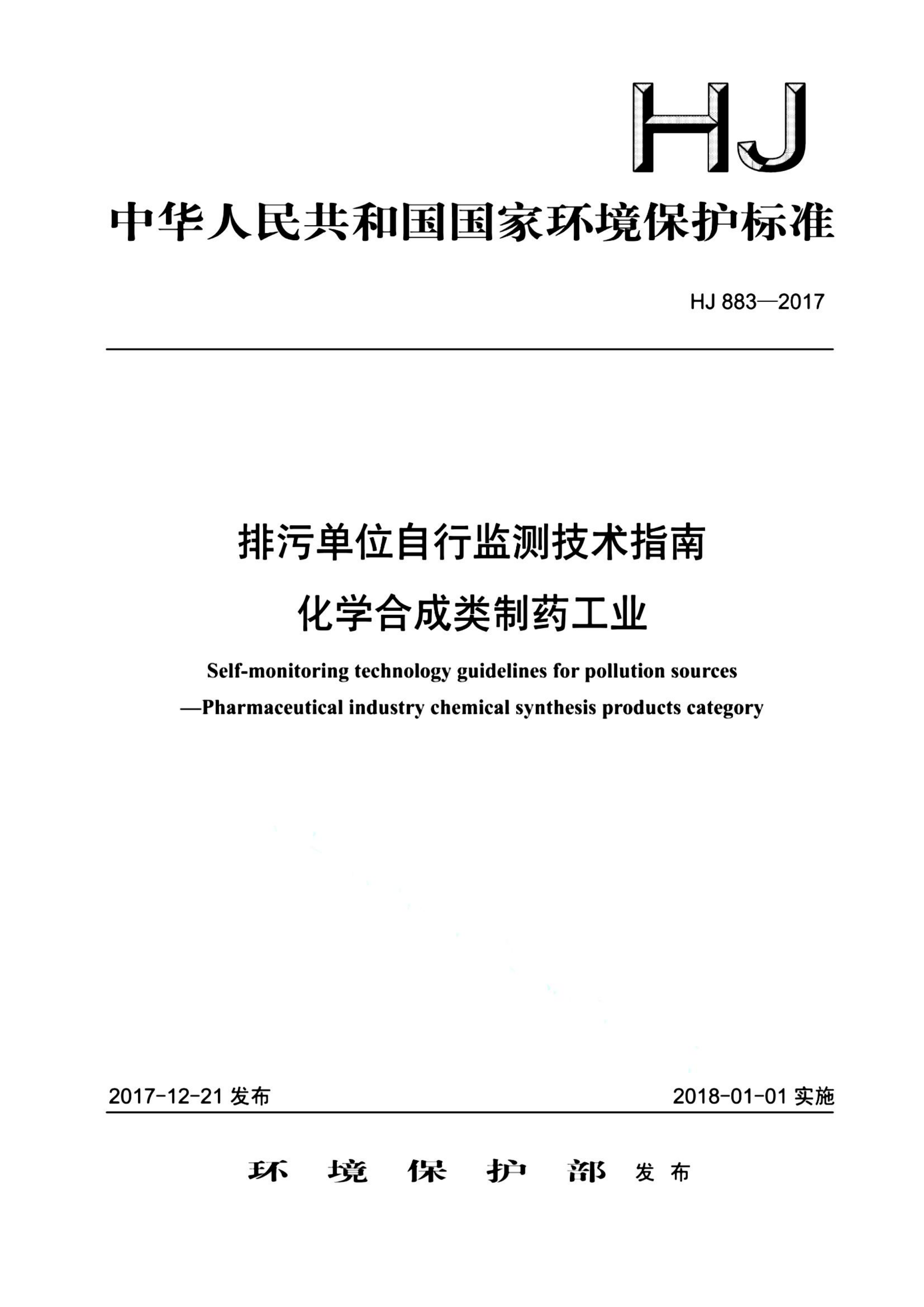 资源详情图